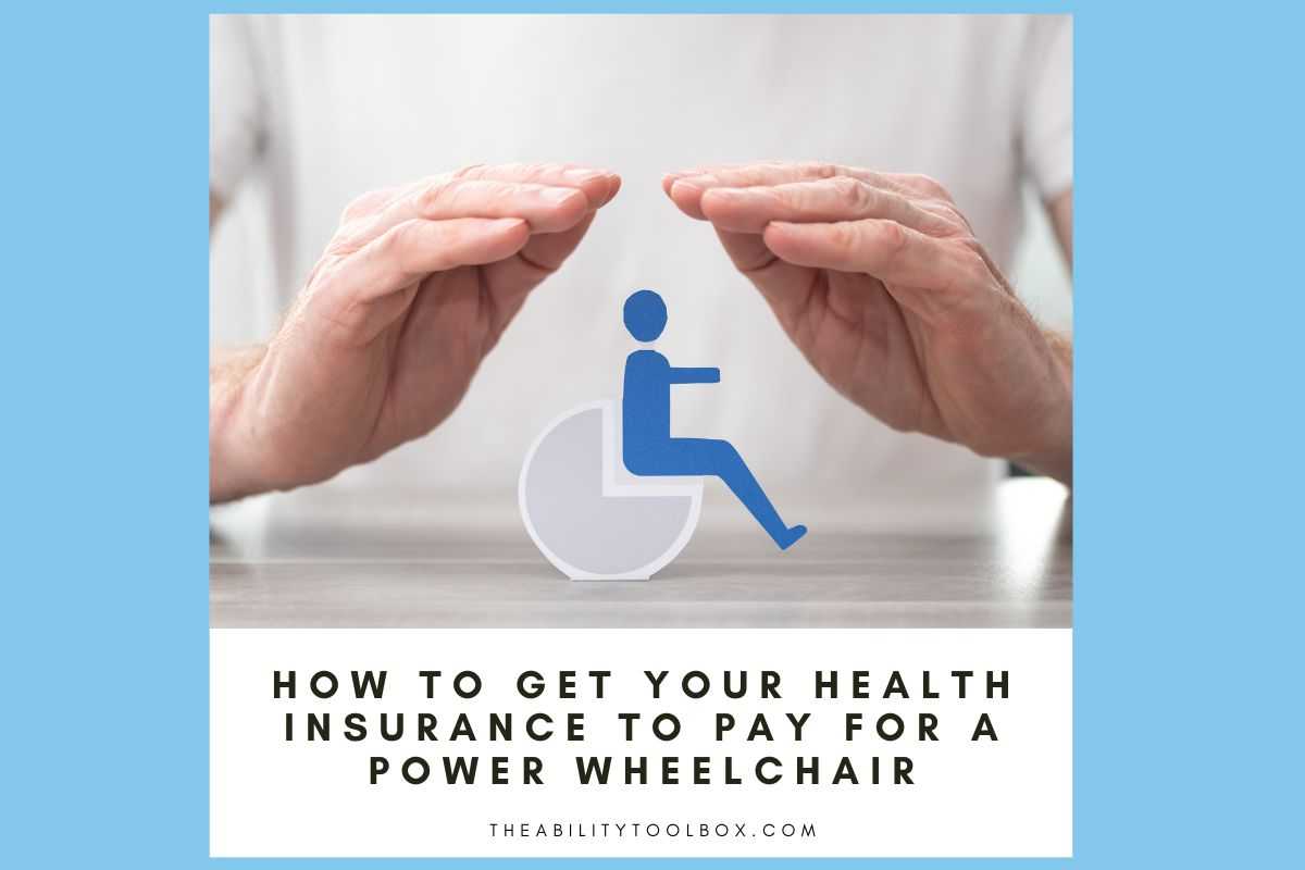 Tips to get your health insurance to approve a power wheelchair. Wheelchair symbol with hands enveloping it.